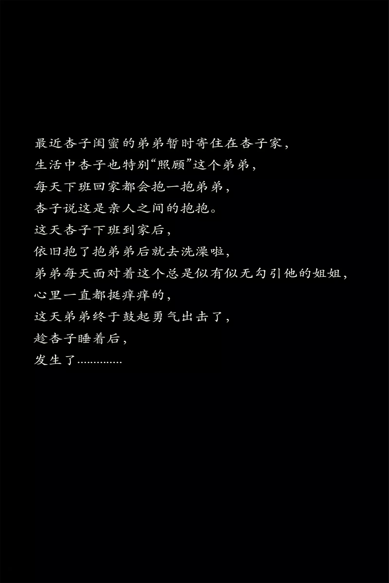 模特杏子Yada性感黑色OL服饰露白色蕾丝内衣秀曼妙身姿诱惑写真81P-第1章-图片1