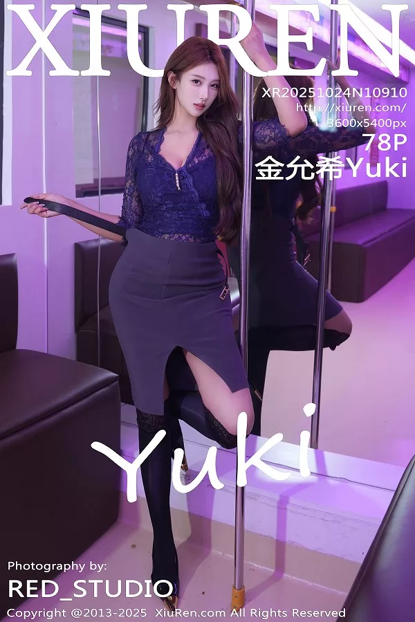 模特金允希Yuki性感蓝色蕾丝上衣露黑色内衣秀丰腴身材诱惑写真78P